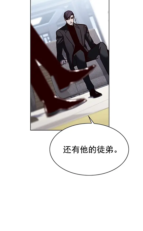 漫画《觉醒吧，铲屎官！》第181话第4张图