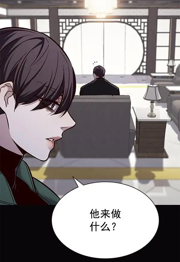 漫画《觉醒吧，铲屎官！》第181话第51张图