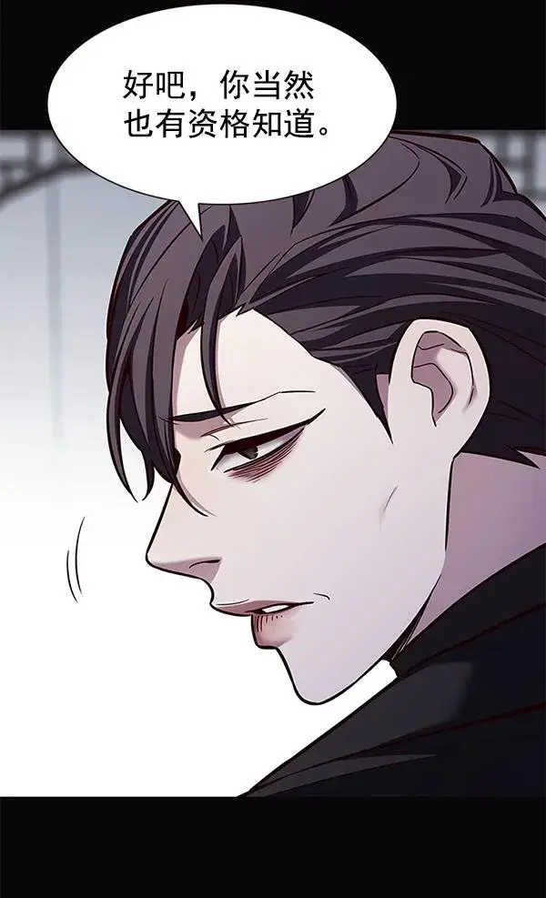 漫画《觉醒吧，铲屎官！》第181话第56张图