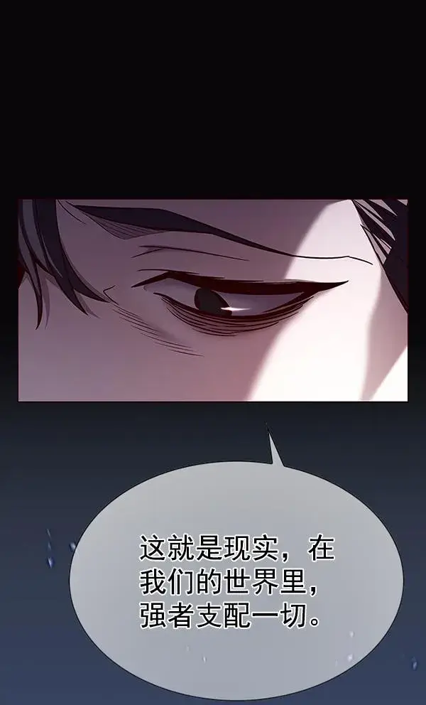 漫画《觉醒吧，铲屎官！》第181话第60张图