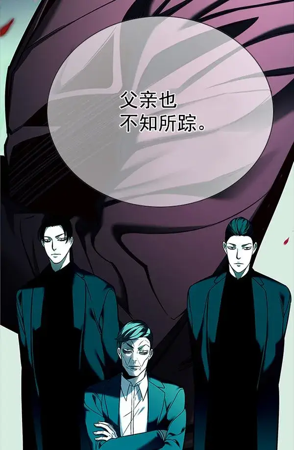 漫画《觉醒吧，铲屎官！》第181话第63张图