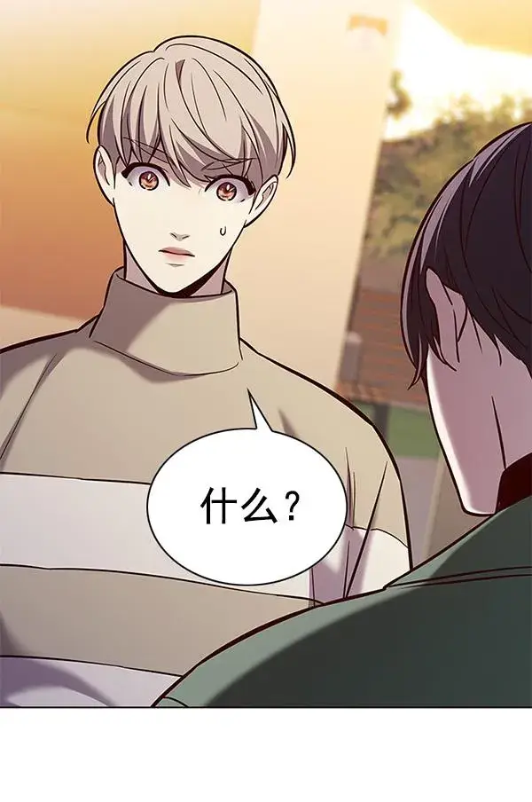漫画《觉醒吧，铲屎官！》第181话第75张图