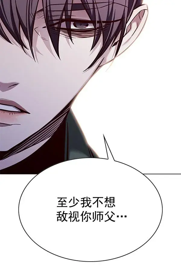 漫画《觉醒吧，铲屎官！》第181话第84张图