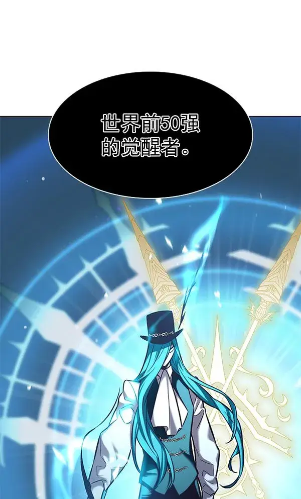 漫画《觉醒吧，铲屎官！》第181话第95张图