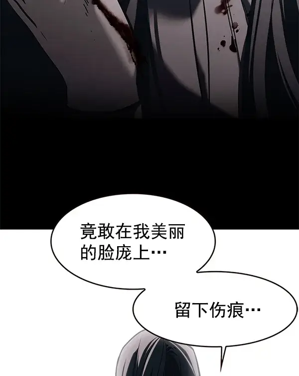 漫画《觉醒吧，铲屎官！》第182话第10张图