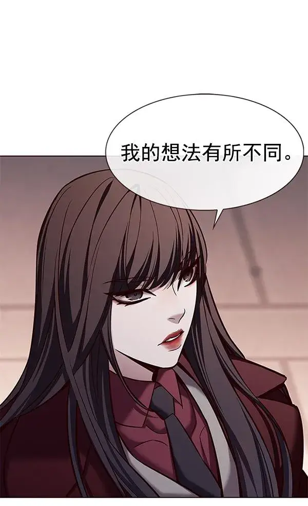 漫画《觉醒吧，铲屎官！》第182话第102张图