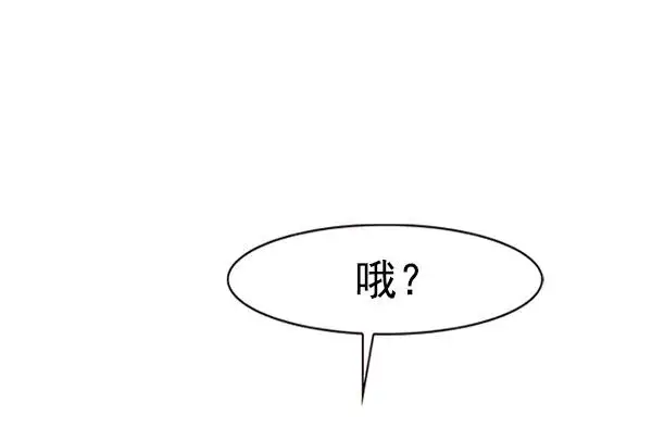 漫画《觉醒吧，铲屎官！》第182话第103张图
