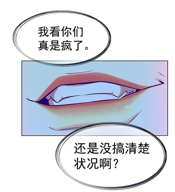 漫画《觉醒吧，铲屎官！》第182话第111张图