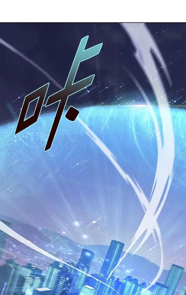 漫画《觉醒吧，铲屎官！》第182话第118张图