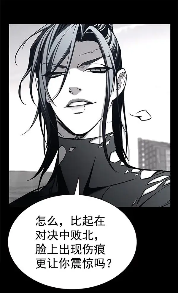 漫画《觉醒吧，铲屎官！》第182话第12张图