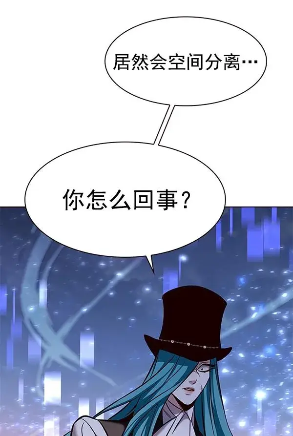 漫画《觉醒吧，铲屎官！》第182话第120张图