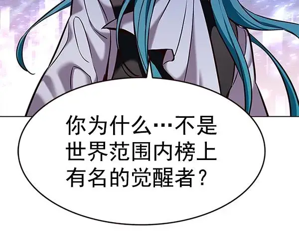 漫画《觉醒吧，铲屎官！》第182话第121张图