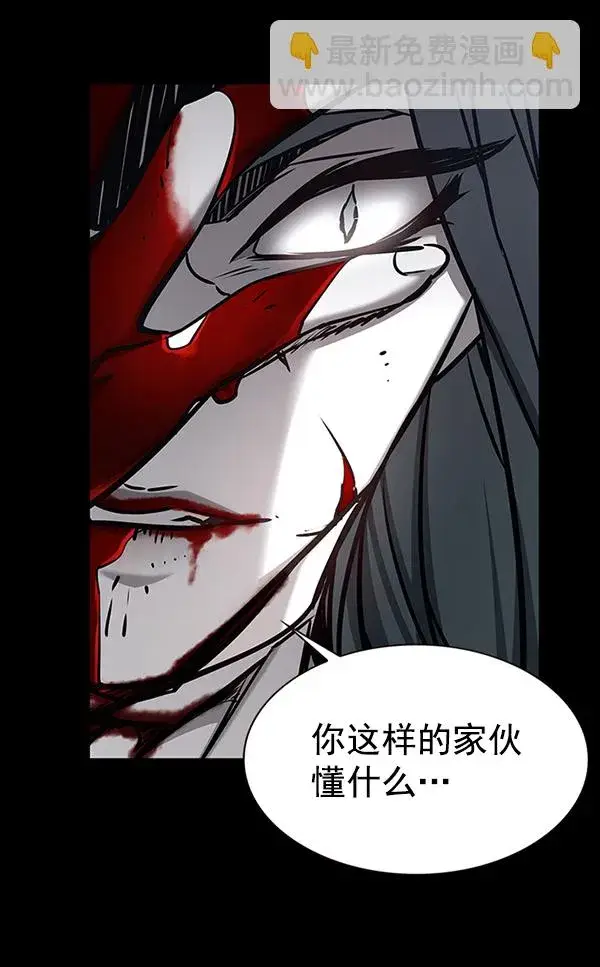 漫画《觉醒吧，铲屎官！》第182话第13张图