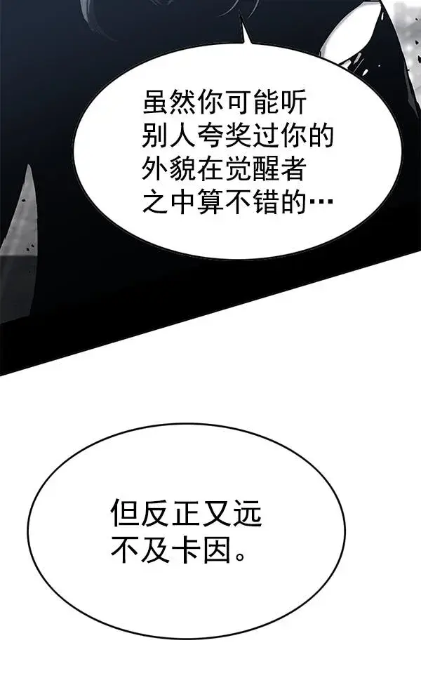 漫画《觉醒吧，铲屎官！》第182话第15张图