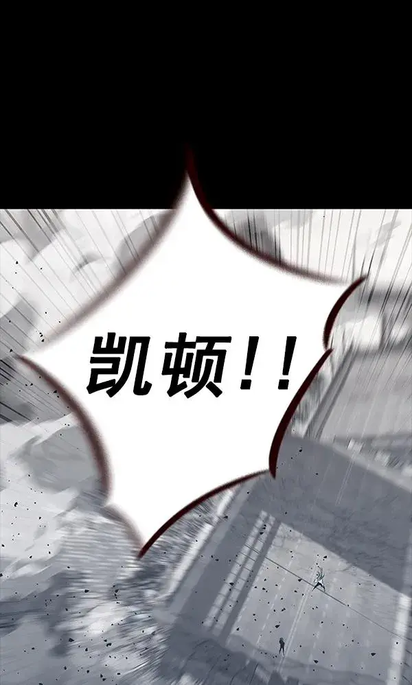 漫画《觉醒吧，铲屎官！》第182话第17张图