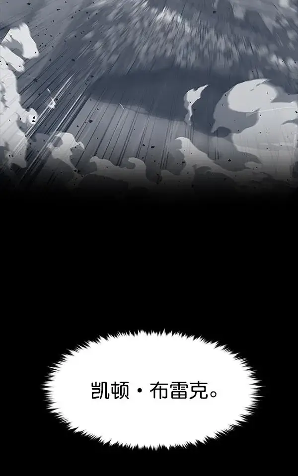 漫画《觉醒吧，铲屎官！》第182话第18张图