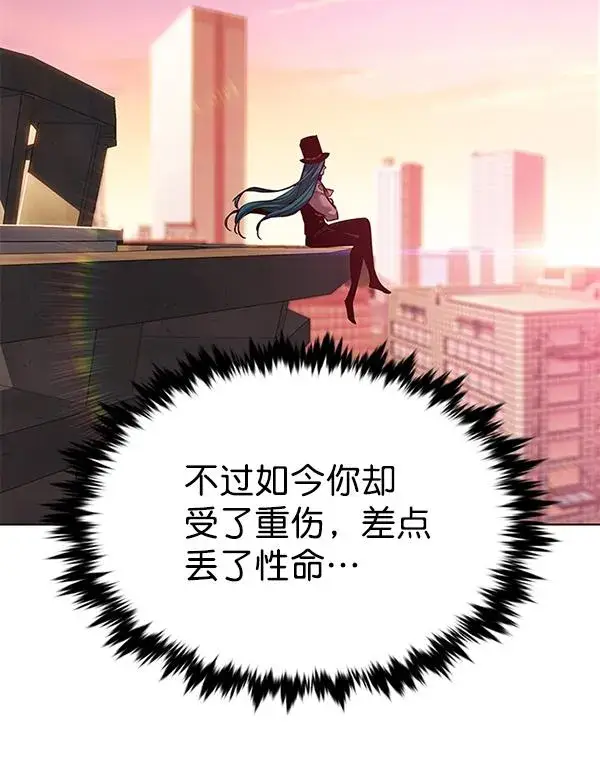 漫画《觉醒吧，铲屎官！》第182话第21张图