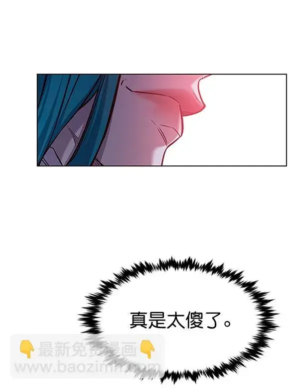 漫画《觉醒吧，铲屎官！》第182话第22张图