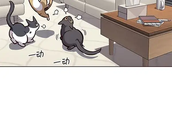 漫画《觉醒吧，铲屎官！》第182话第27张图
