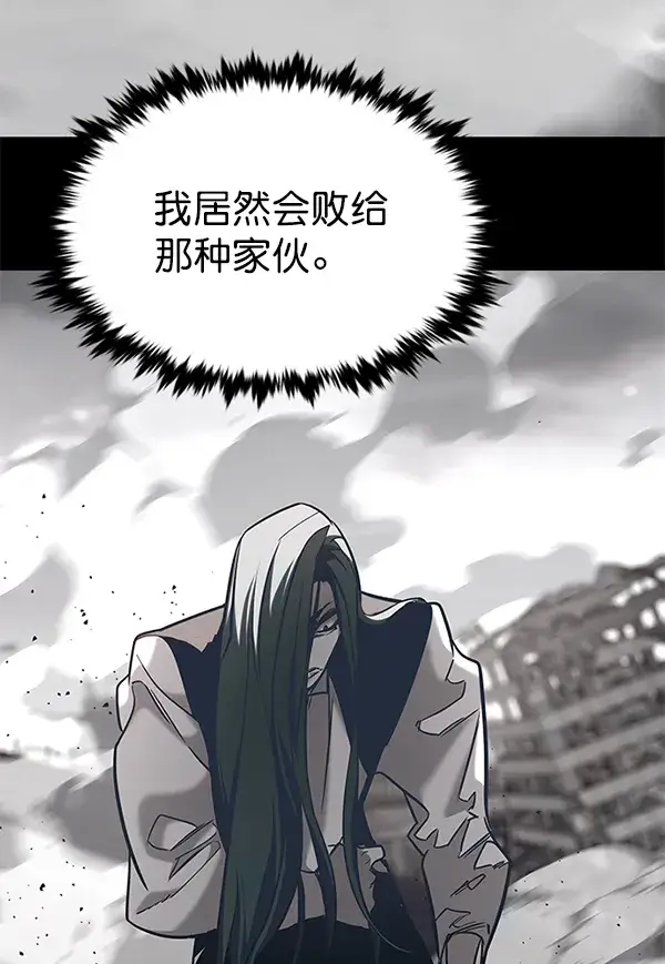 漫画《觉醒吧，铲屎官！》第182话第4张图