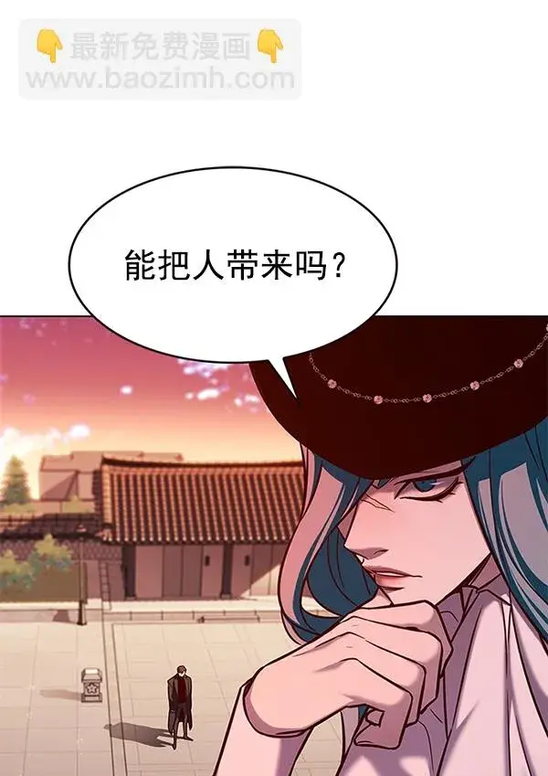 漫画《觉醒吧，铲屎官！》第182话第41张图