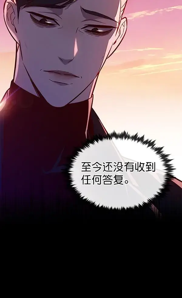 漫画《觉醒吧，铲屎官！》第182话第46张图