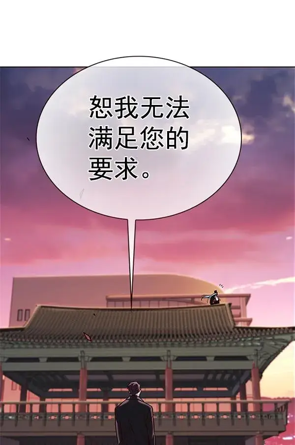 漫画《觉醒吧，铲屎官！》第182话第56张图
