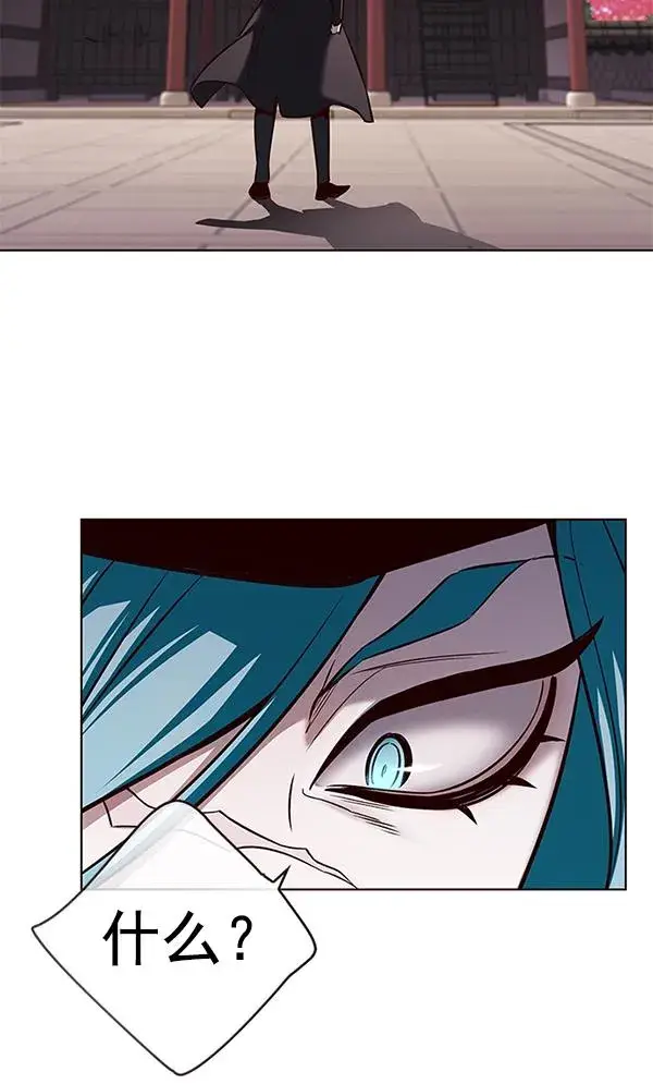 漫画《觉醒吧，铲屎官！》第182话第57张图