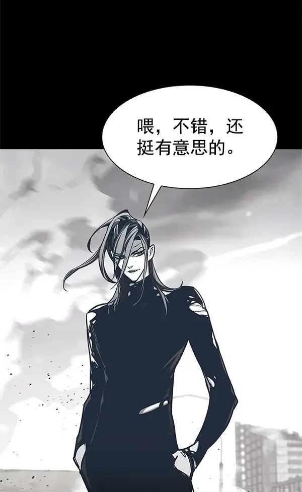 漫画《觉醒吧，铲屎官！》第182话第6张图