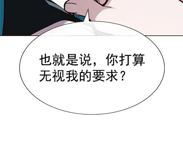 漫画《觉醒吧，铲屎官！》第182话第61张图