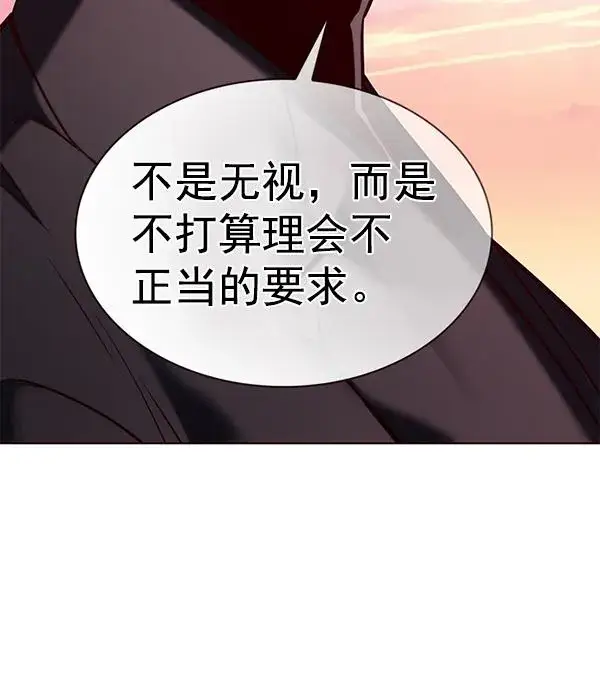 漫画《觉醒吧，铲屎官！》第182话第63张图
