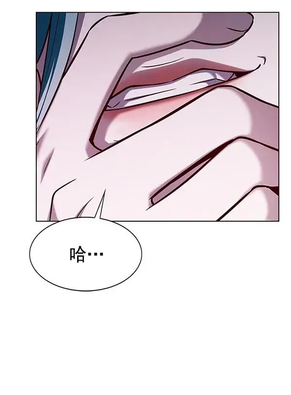 漫画《觉醒吧，铲屎官！》第182话第64张图