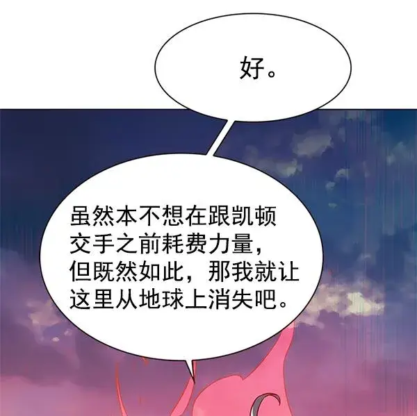 漫画《觉醒吧，铲屎官！》第182话第66张图