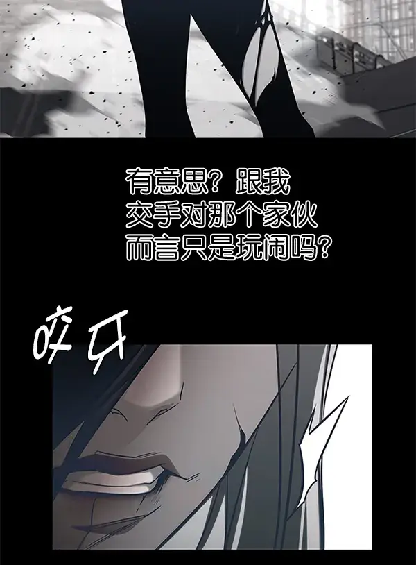 漫画《觉醒吧，铲屎官！》第182话第7张图