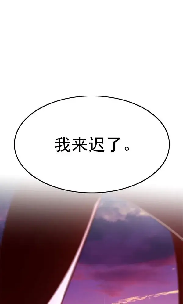 漫画《觉醒吧，铲屎官！》第182话第70张图