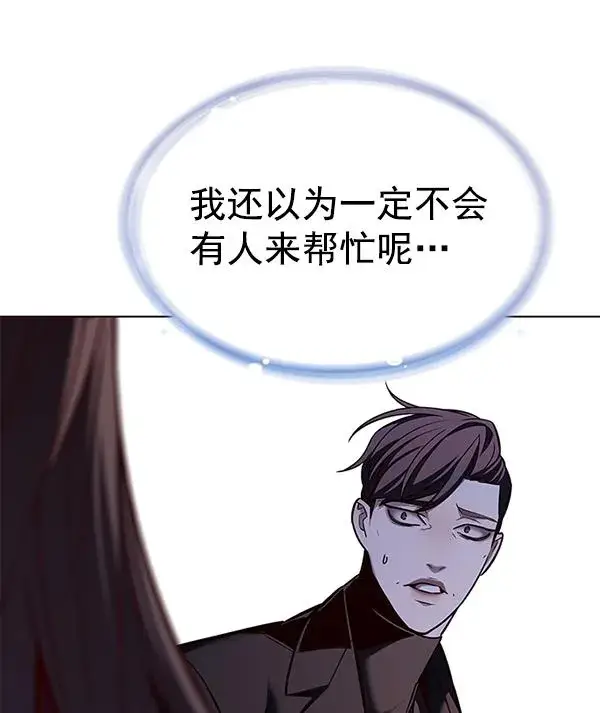 漫画《觉醒吧，铲屎官！》第182话第75张图