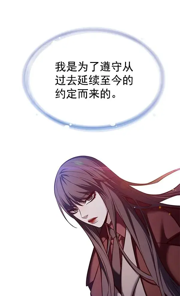 漫画《觉醒吧，铲屎官！》第182话第77张图