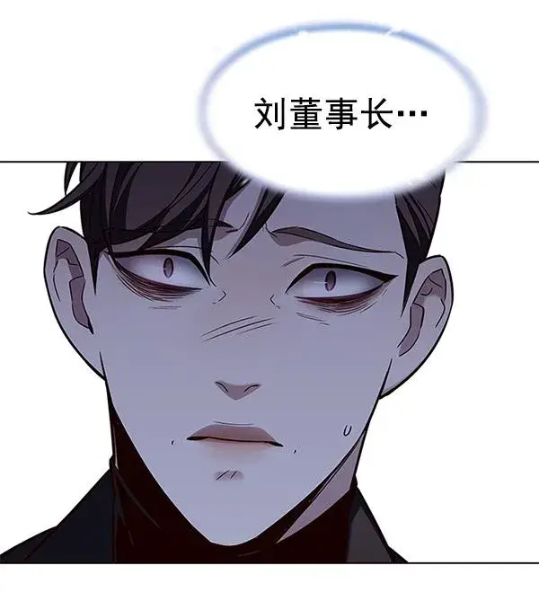 漫画《觉醒吧，铲屎官！》第182话第79张图