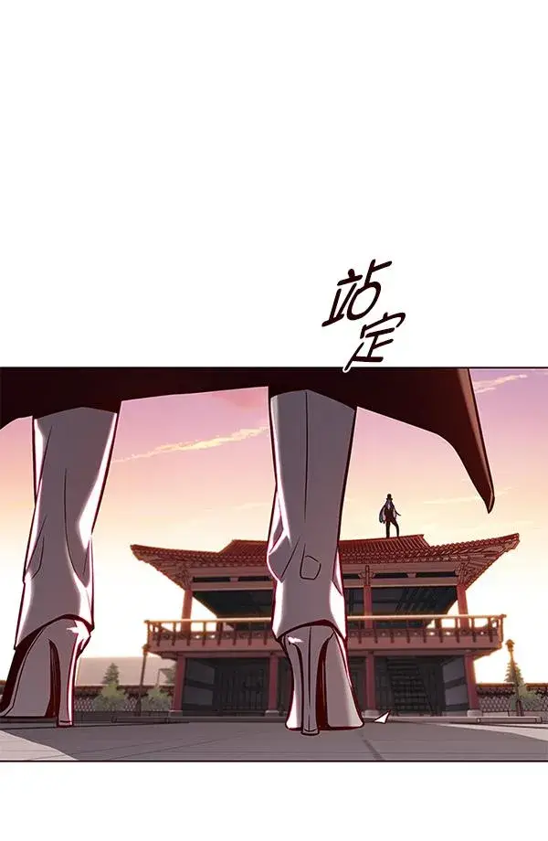 漫画《觉醒吧，铲屎官！》第182话第86张图