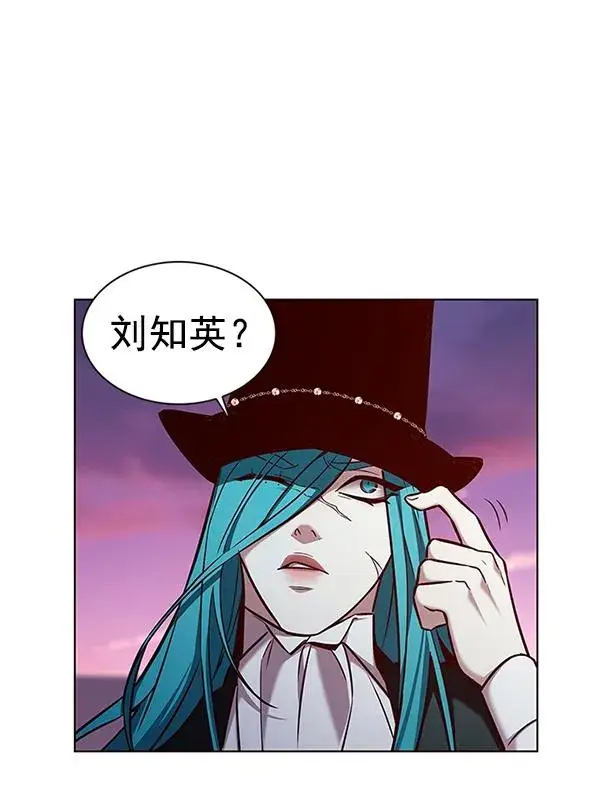 漫画《觉醒吧，铲屎官！》第182话第89张图