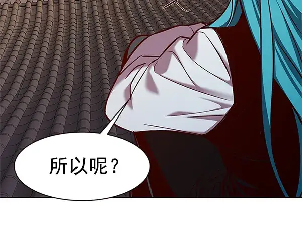 漫画《觉醒吧，铲屎官！》第182话第94张图