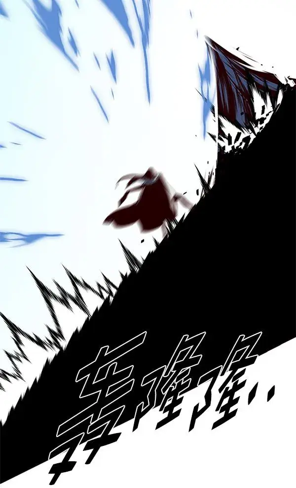 漫画《觉醒吧，铲屎官！》第183话第100张图