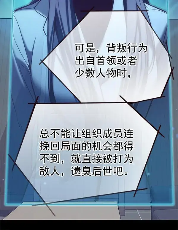 漫画《觉醒吧，铲屎官！》第183话第11张图
