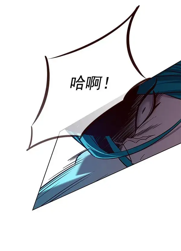 漫画《觉醒吧，铲屎官！》第183话第117张图