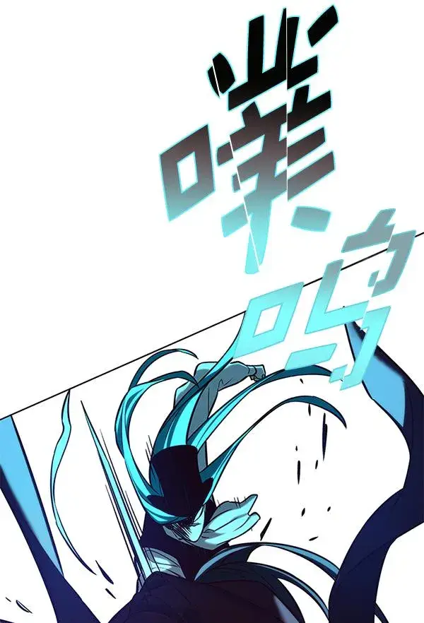 漫画《觉醒吧，铲屎官！》第183话第118张图