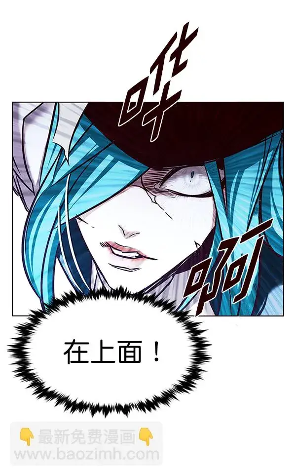 漫画《觉醒吧，铲屎官！》第183话第125张图