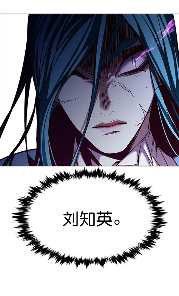 漫画《觉醒吧，铲屎官！》第183话第142张图