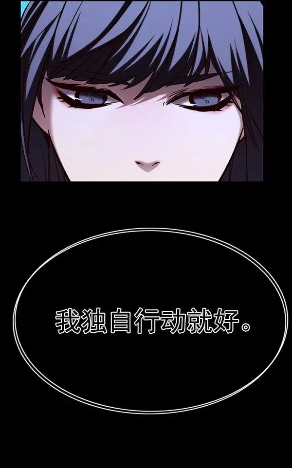 漫画《觉醒吧，铲屎官！》第183话第22张图