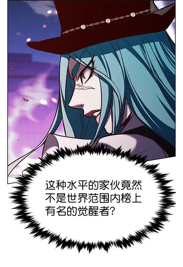 漫画《觉醒吧，铲屎官！》第183话第37张图