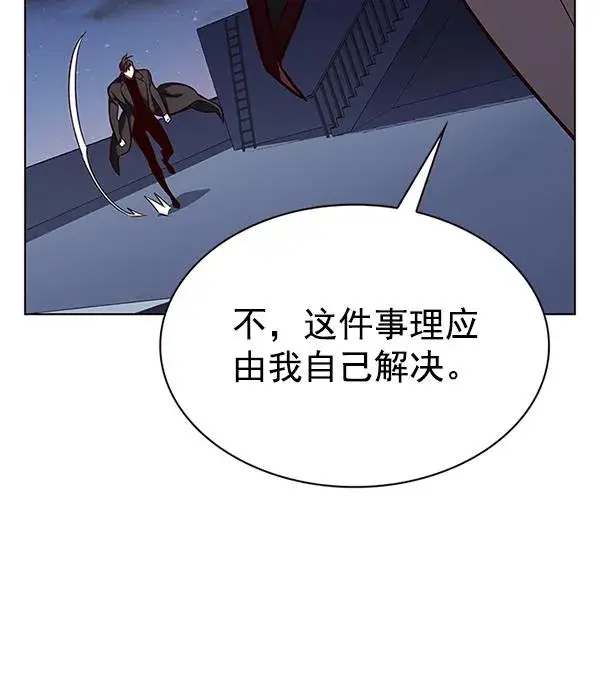 漫画《觉醒吧，铲屎官！》第183话第39张图